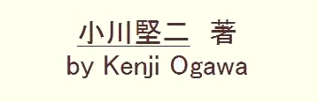 How to play Ogawa Ocarina