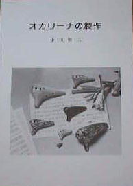 �I�J���[�i�̐���